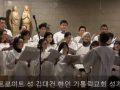 새 사제를 위한 노래 - 임성진 세례자 요한 신부님 본당부임 미사 축하곡