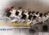 상투스 (Sanctus) - 2022년 12월 25일 주님성탄대축일
