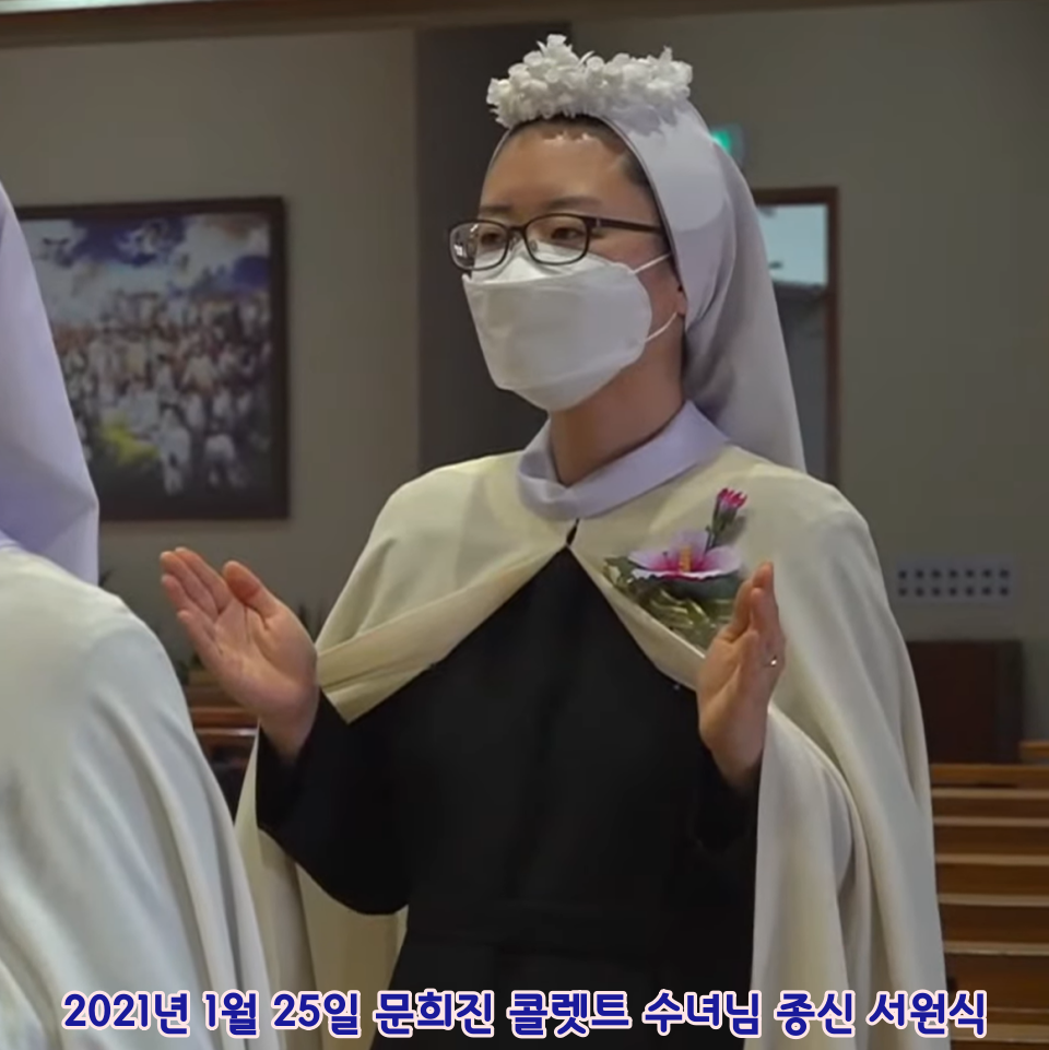 수녀님12.PNG