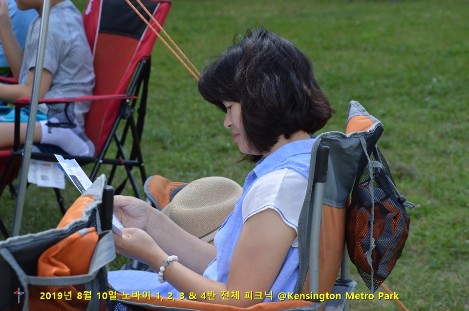 Novi-PicnicDSC_1306.JPG