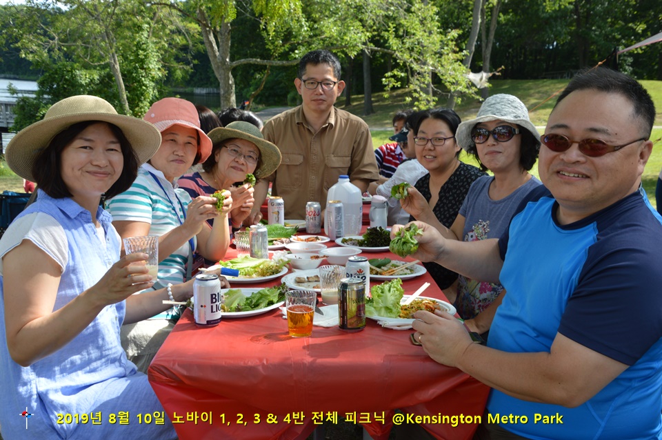 Novi-PicnicDSC_1370.JPG