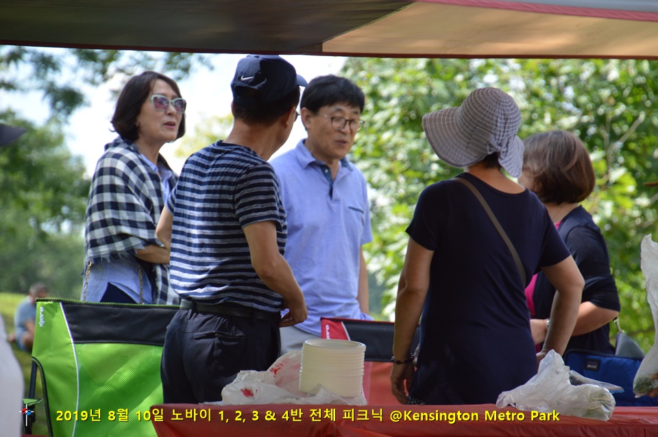 Novi-PicnicDSC_1325.JPG