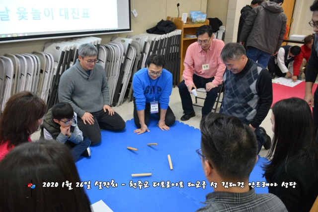 20200112_KCC_6081.JPG