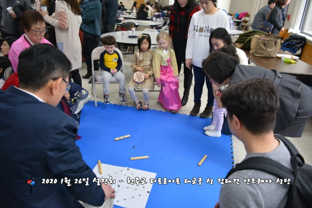 20200112_KCC_6048.JPG