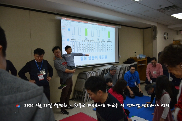 20200112_KCC_6063.JPG