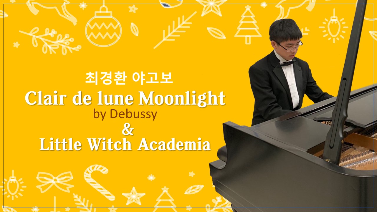 피아노 연주.jpg