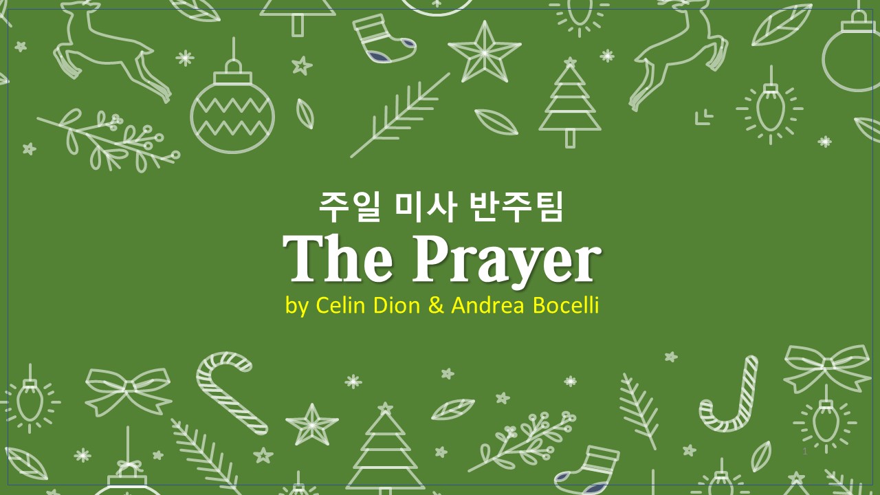 반주단.jpg