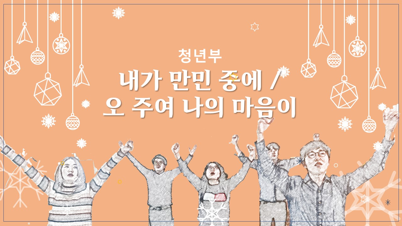 청년부.jpg