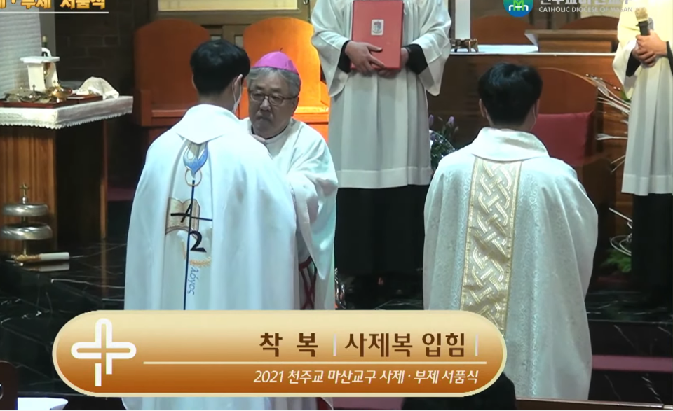20210112-사제서품식02.PNG