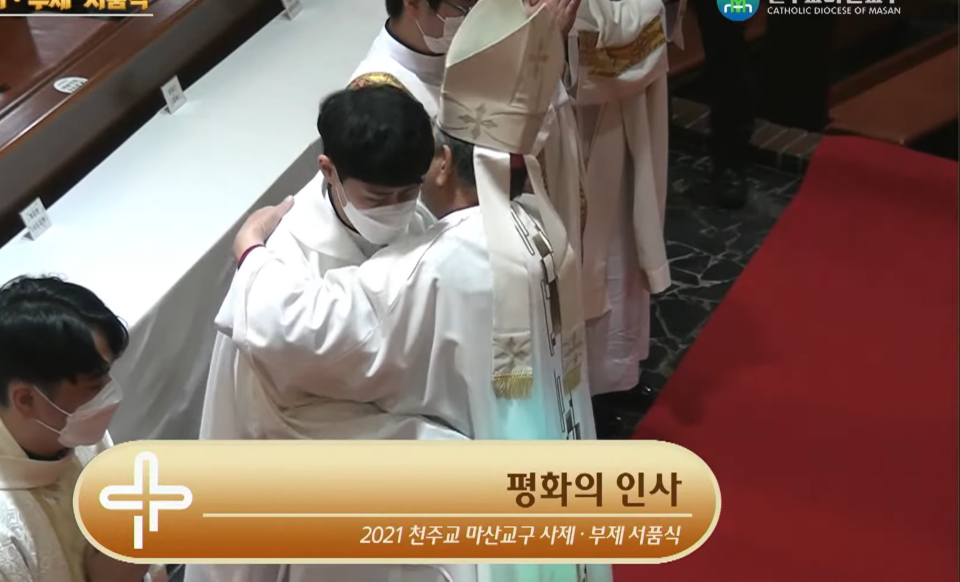 20210112-사제서품식05.PNG